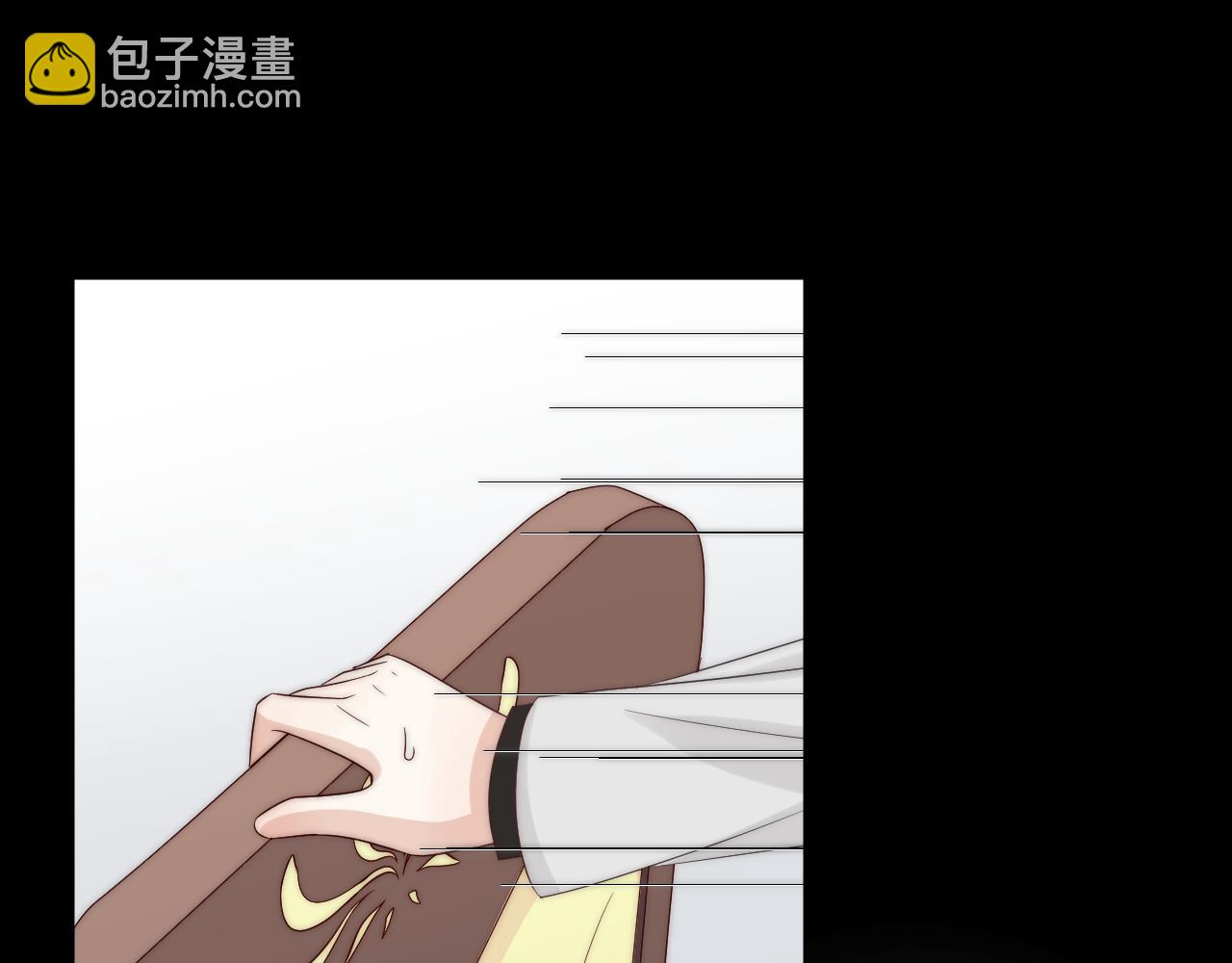 《女皇驾到》第46话 疏忽 第33页