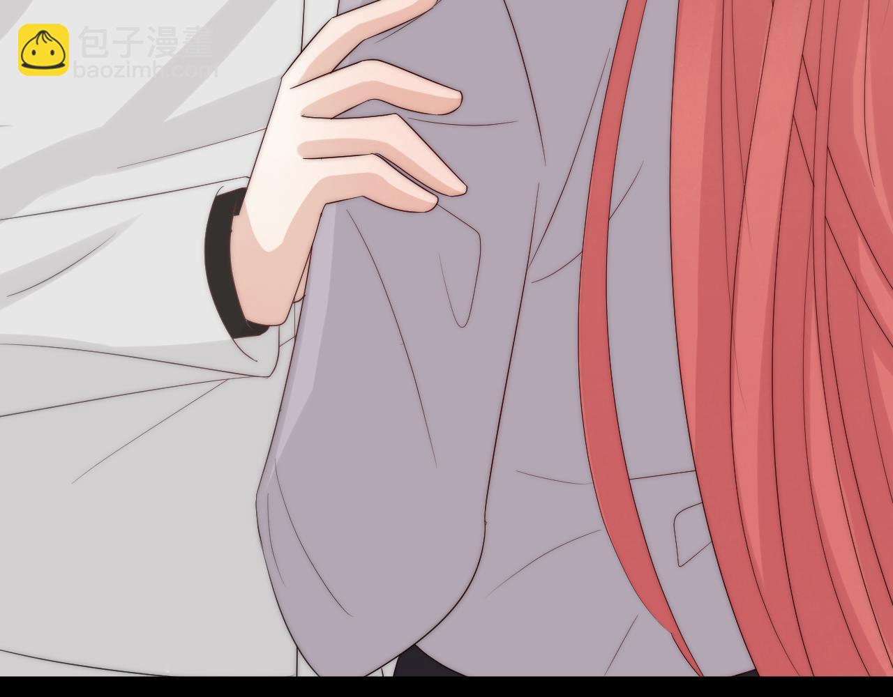 《女皇驾到》第46话 疏忽 第38页