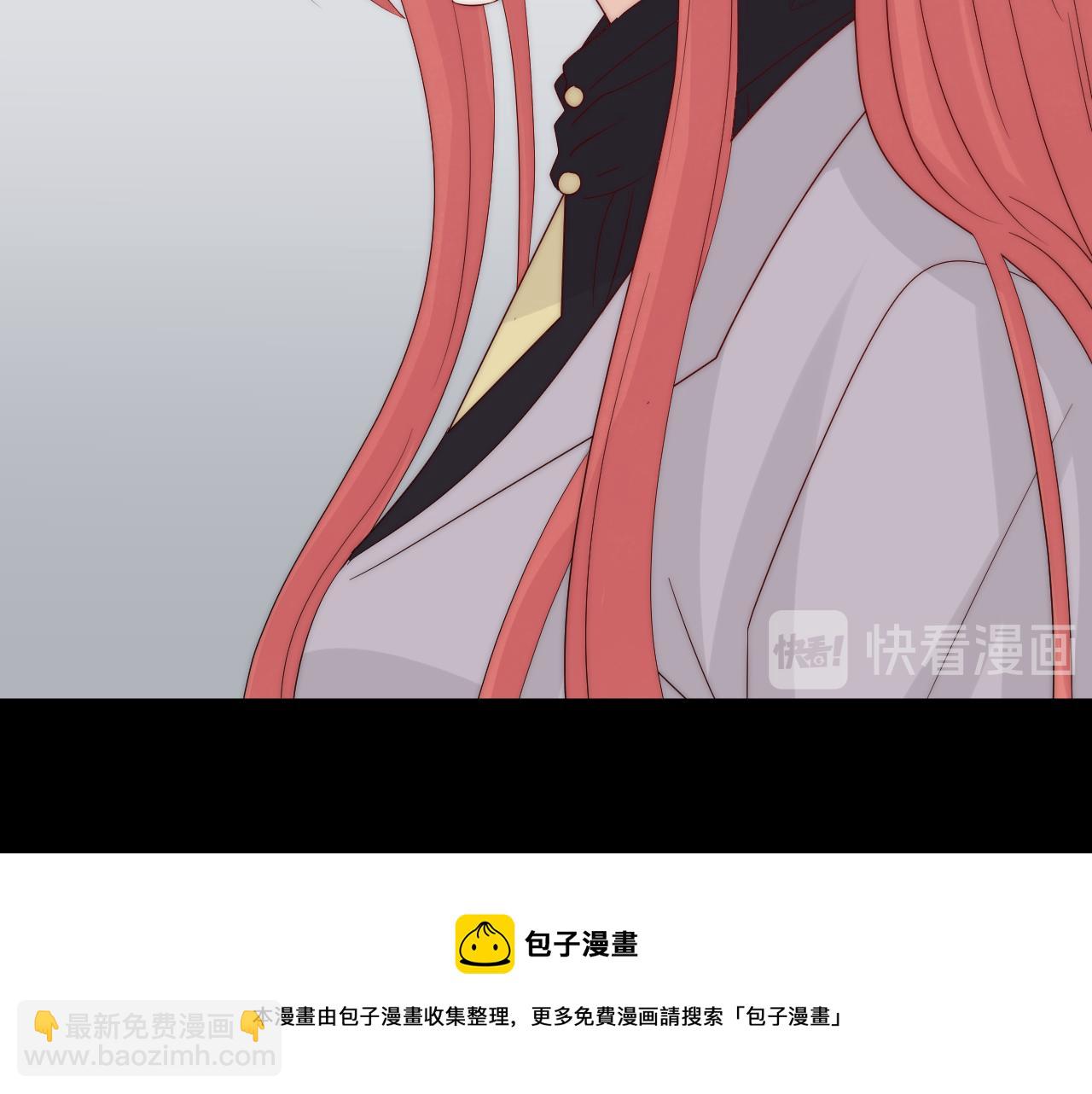 《女皇驾到》第46话 疏忽 第50页