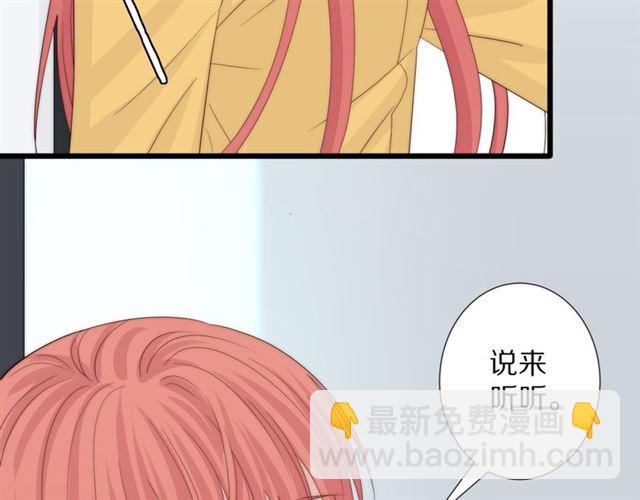 《女皇驾到》第43话 诱惑 第10页