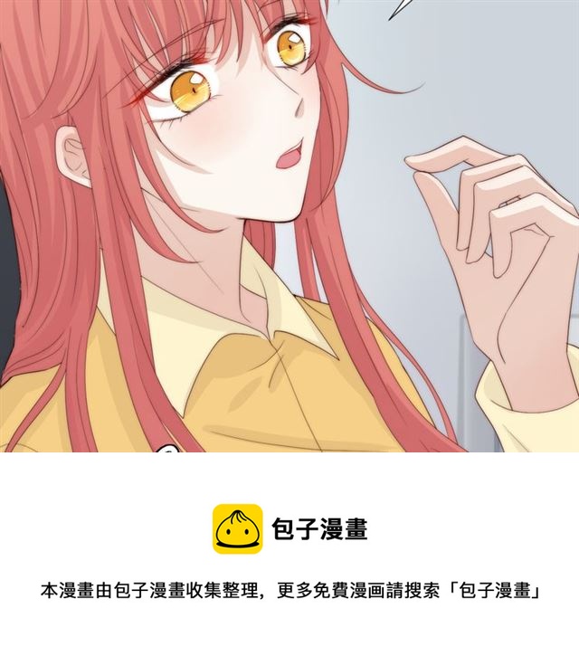 《女皇驾到》第43话 诱惑 第11页