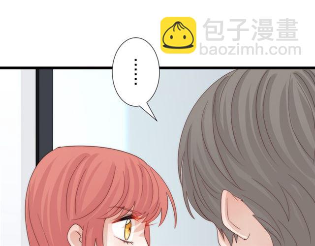《女皇驾到》第43话 诱惑 第13页