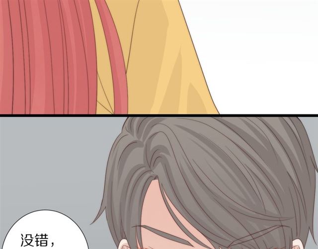 《女皇驾到》第43话 诱惑 第19页