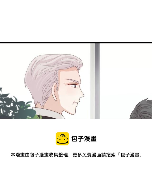 《女皇驾到》第43话 诱惑 第21页