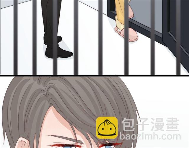《女皇驾到》第43话 诱惑 第35页