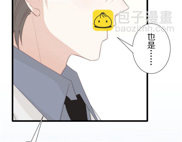 《女皇驾到》第43话 诱惑 第39页