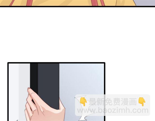 《女皇驾到》第43话 诱惑 第49页