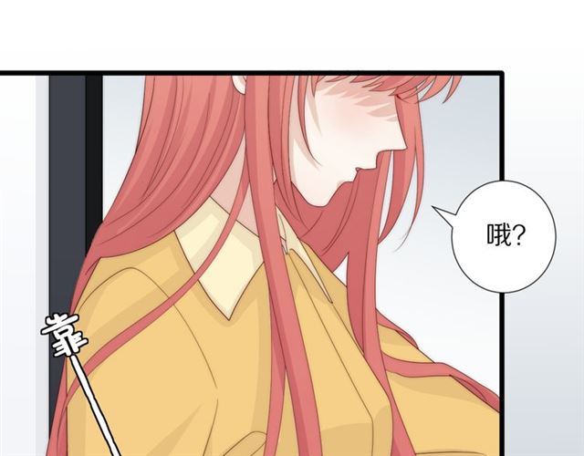 《女皇驾到》第43话 诱惑 第9页