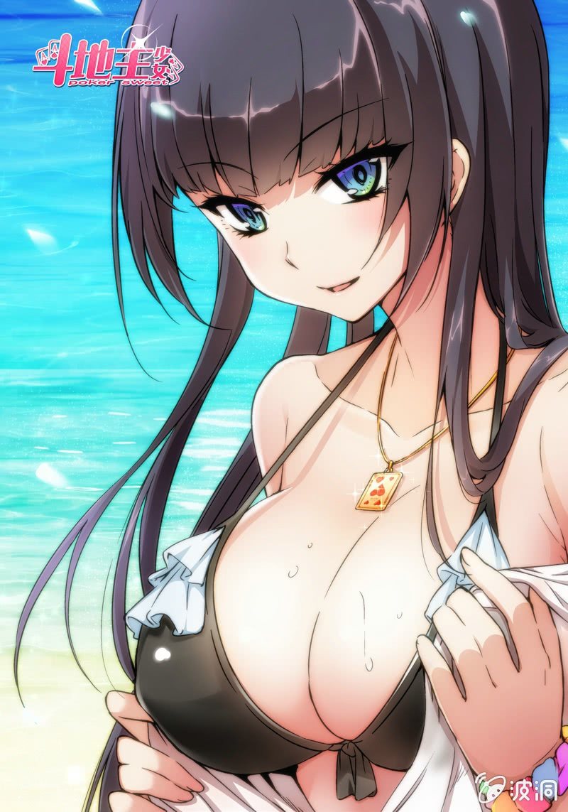 《斗地主少女》少女休息日 第5页