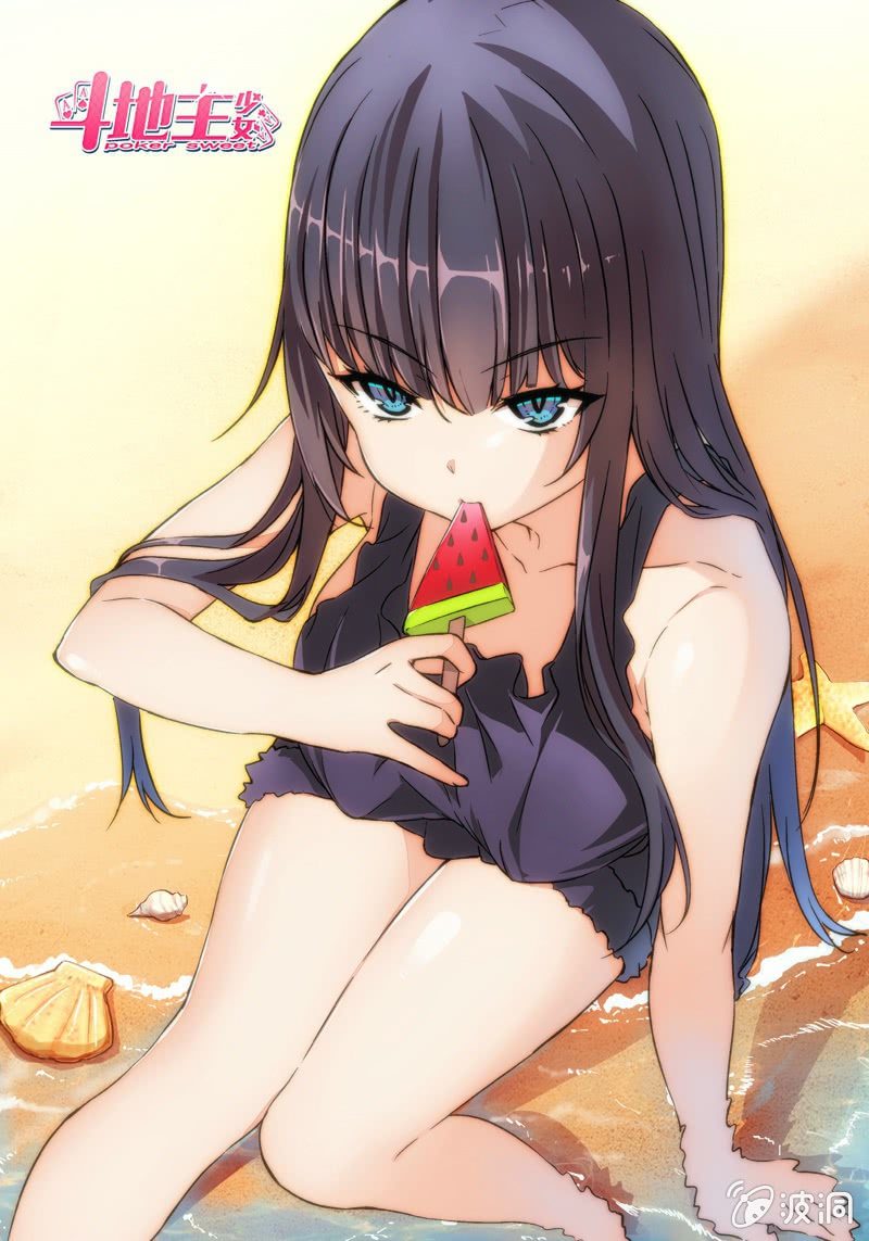 《斗地主少女》第6话 加入棋牌部？ 第2页