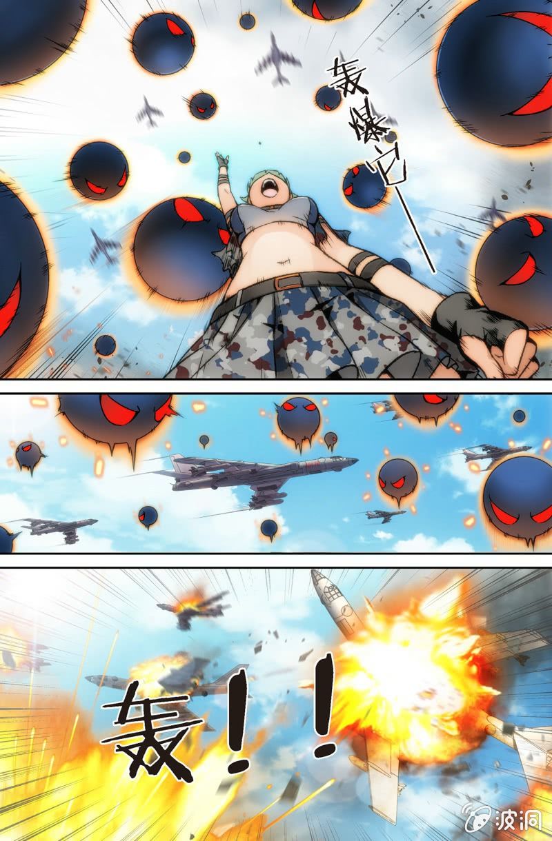 《斗地主少女》第5话 又遇牌战!我们一起加油吧 第12页
