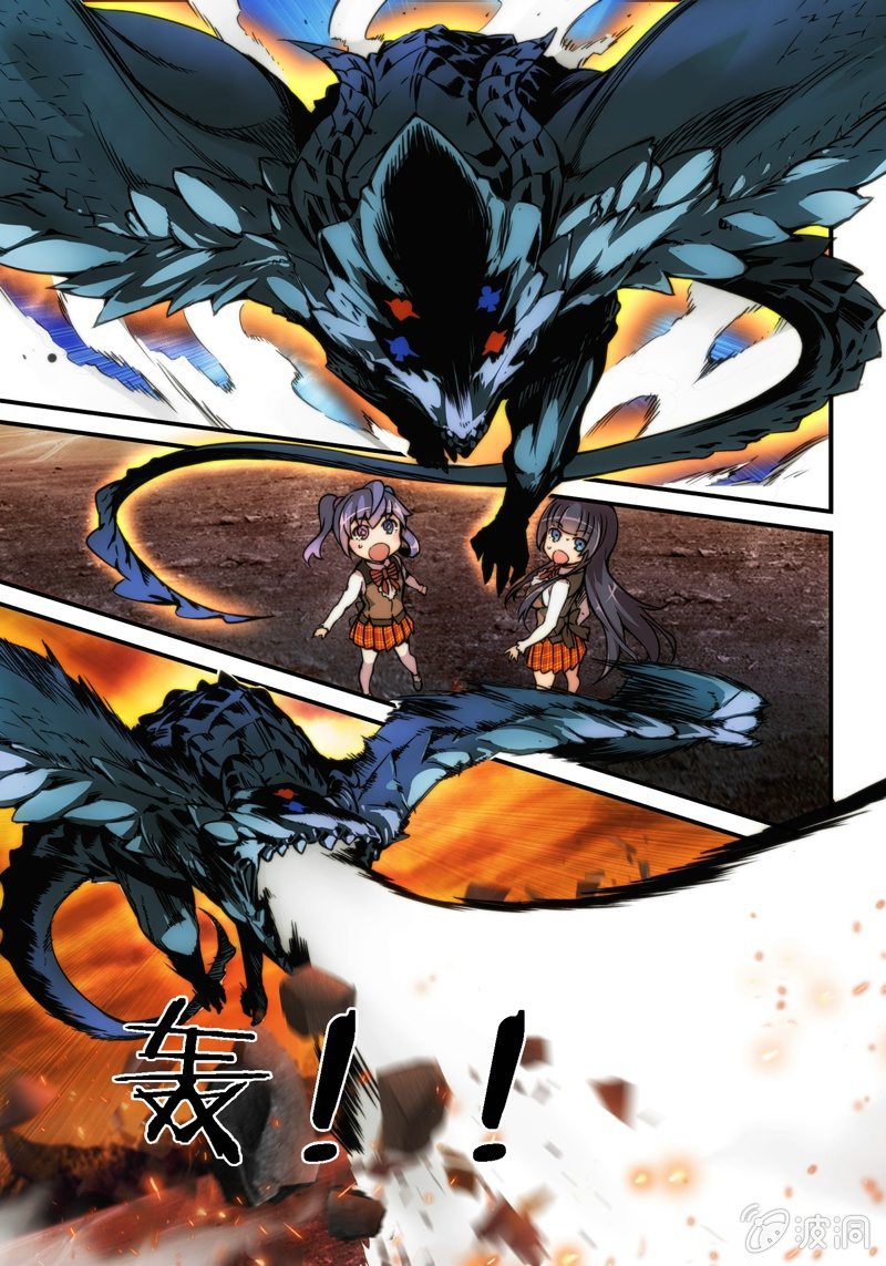 《斗地主少女》第7话 她是谁？！ 第24页