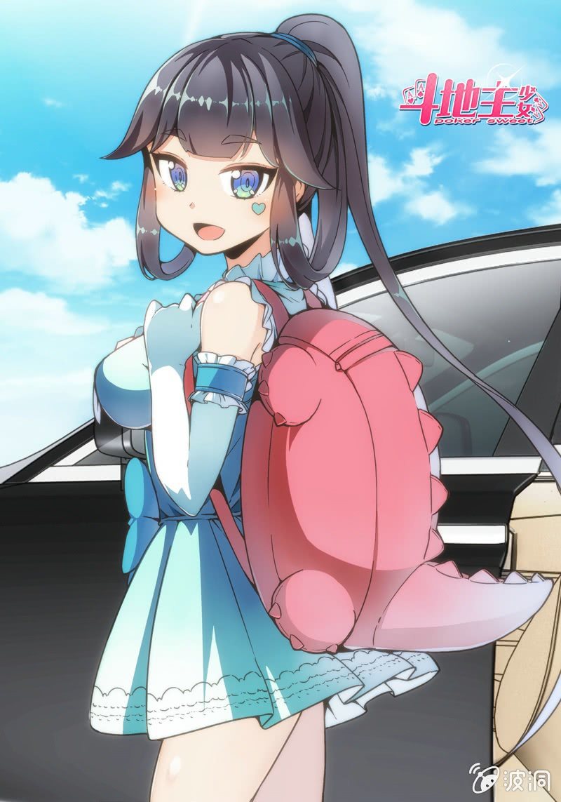 《斗地主少女》第9话 金发萝莉会妖术！？ 第2页