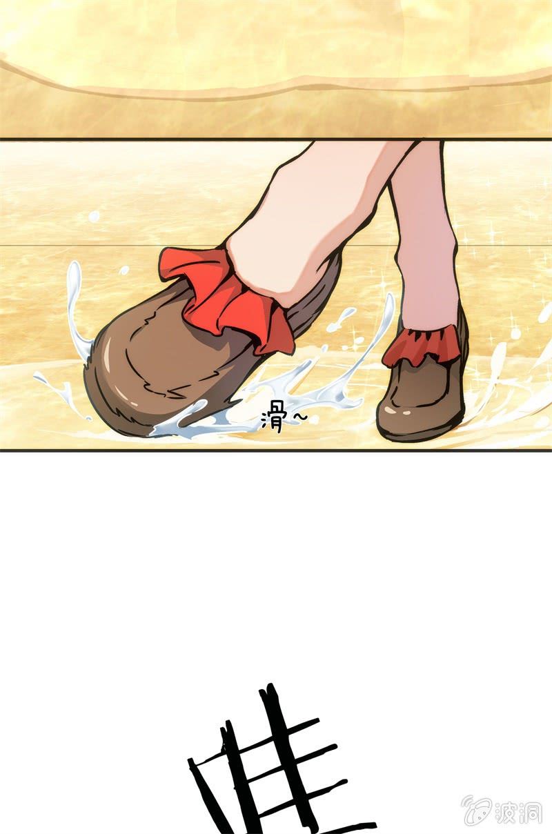 《斗地主少女》市七中的恐怖实力！ 第45页