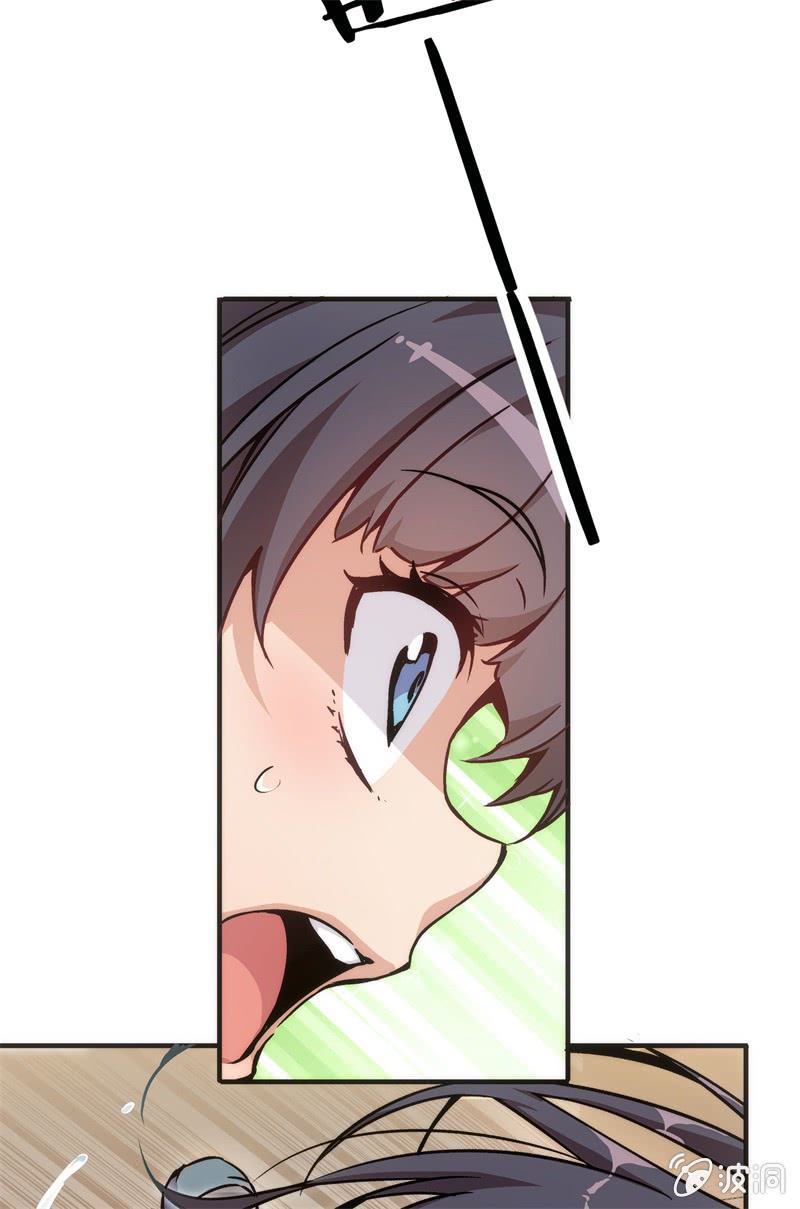 《斗地主少女》市七中的恐怖实力！ 第46页