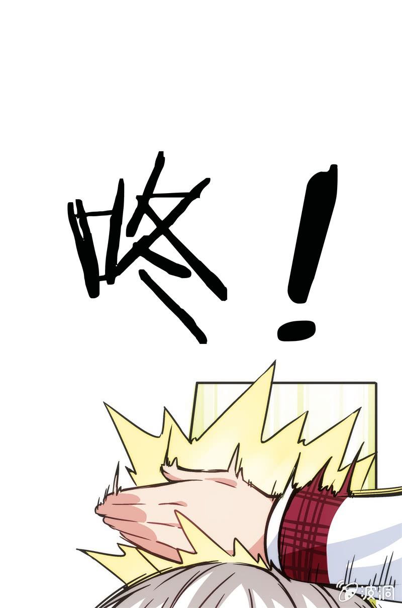 《斗地主少女》市七中，真有趣啊！ 第10页
