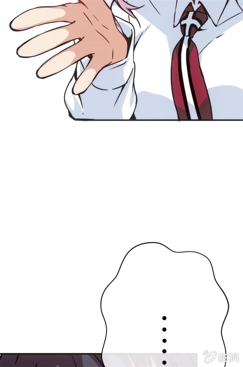 《斗地主少女》市七中，真有趣啊！ 第27页