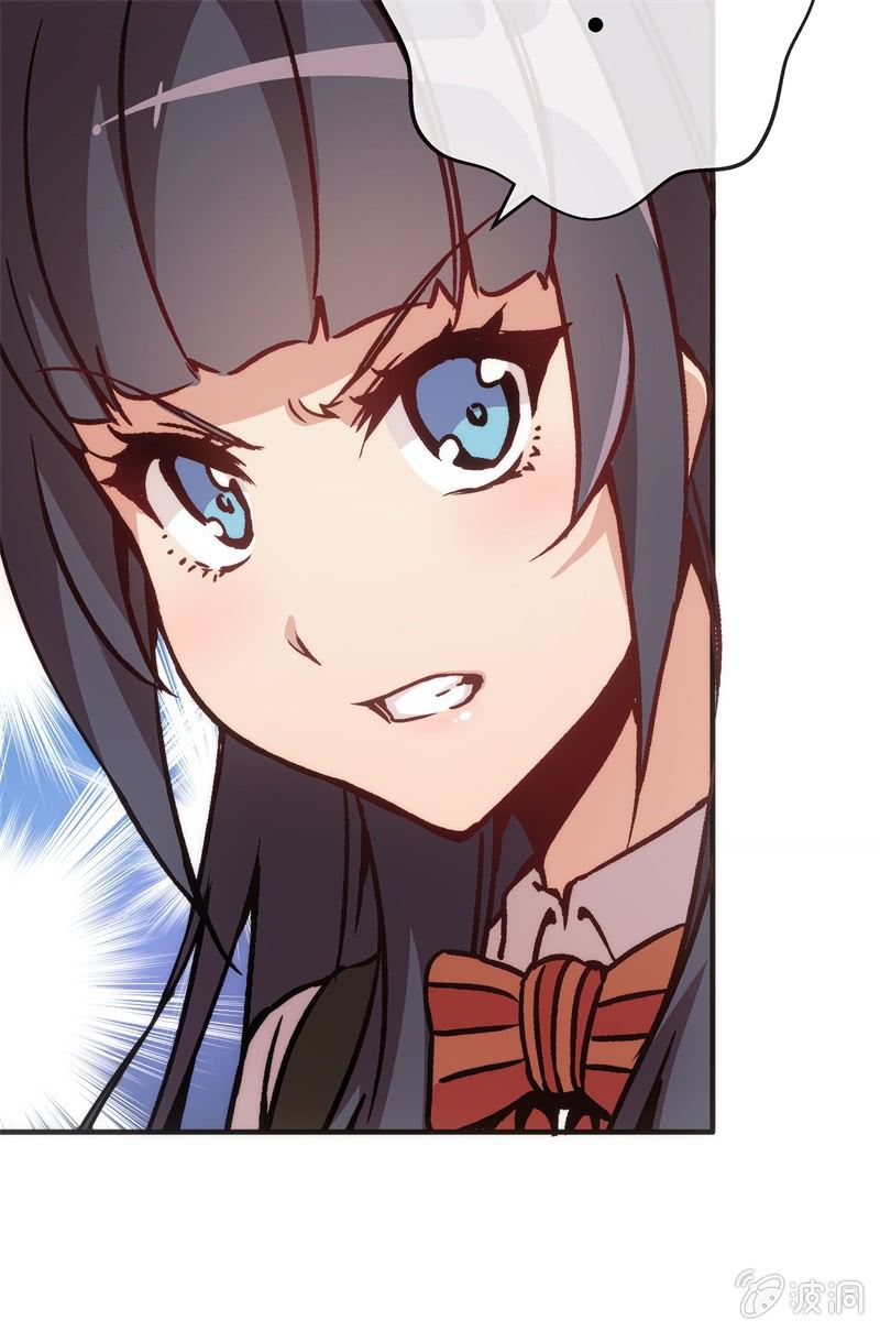 《斗地主少女》市七中，真有趣啊！ 第28页