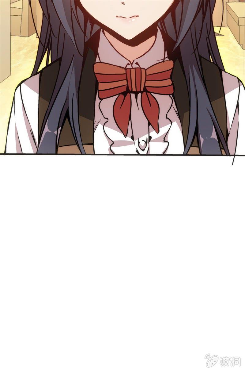 《斗地主少女》市七中，真有趣啊！ 第41页