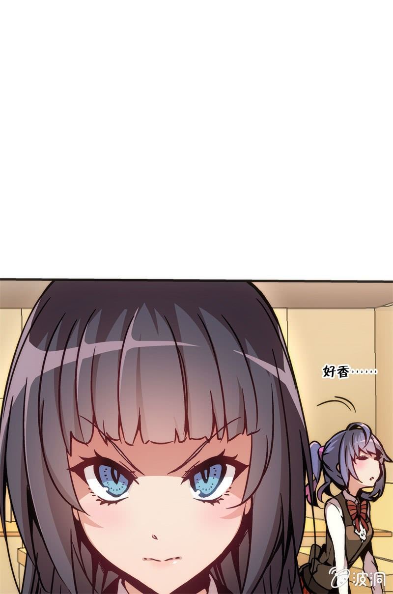 《斗地主少女》市七中，真有趣啊！ 第42页