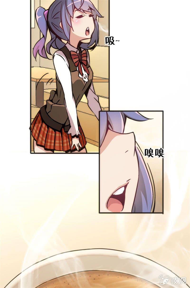 《斗地主少女》市七中，真有趣啊！ 第44页