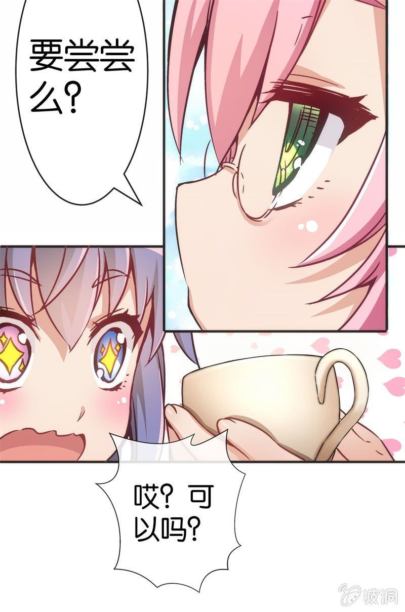 《斗地主少女》市七中，真有趣啊！ 第49页