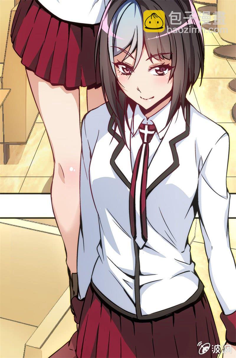 《斗地主少女》谢谢你的蛋糕 第21页