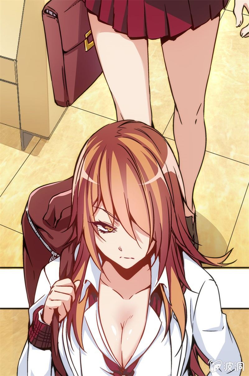 《斗地主少女》谢谢你的蛋糕 第22页