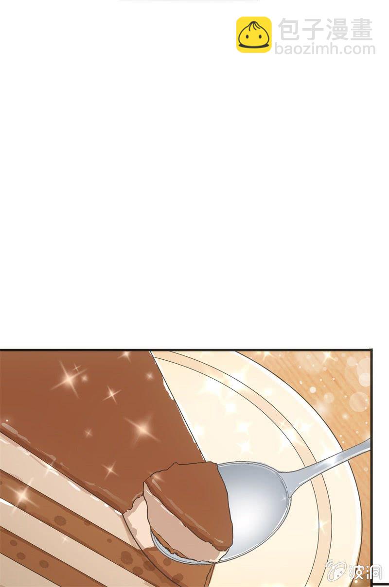 《斗地主少女》谢谢你的蛋糕 第27页