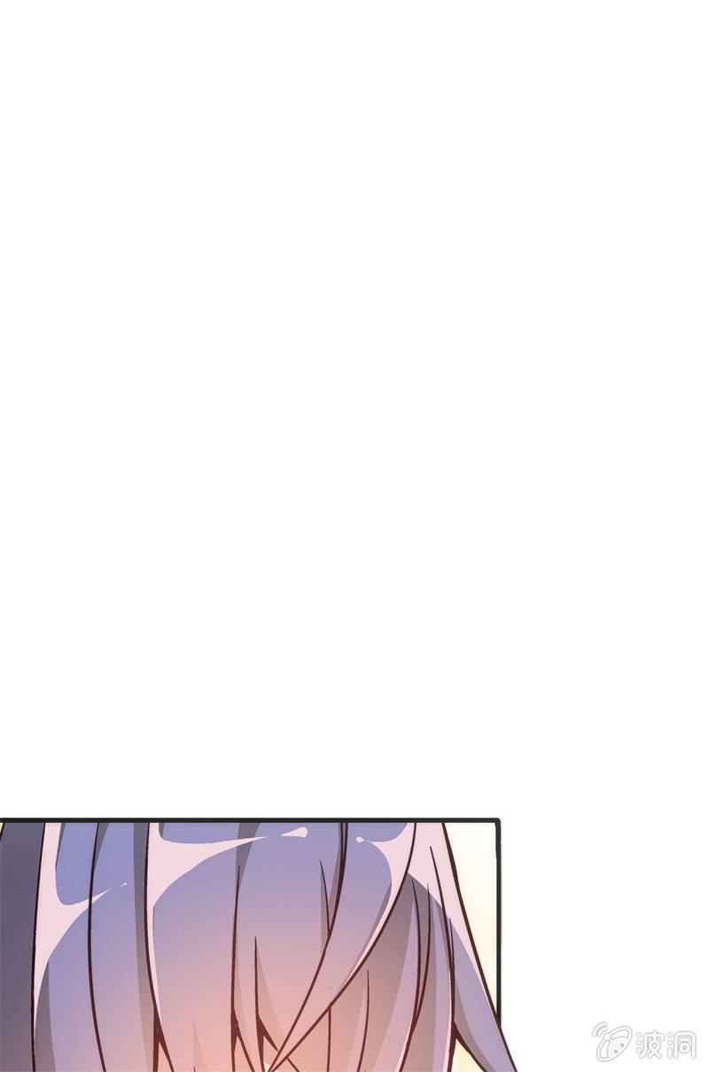 《斗地主少女》谢谢你的蛋糕 第2页