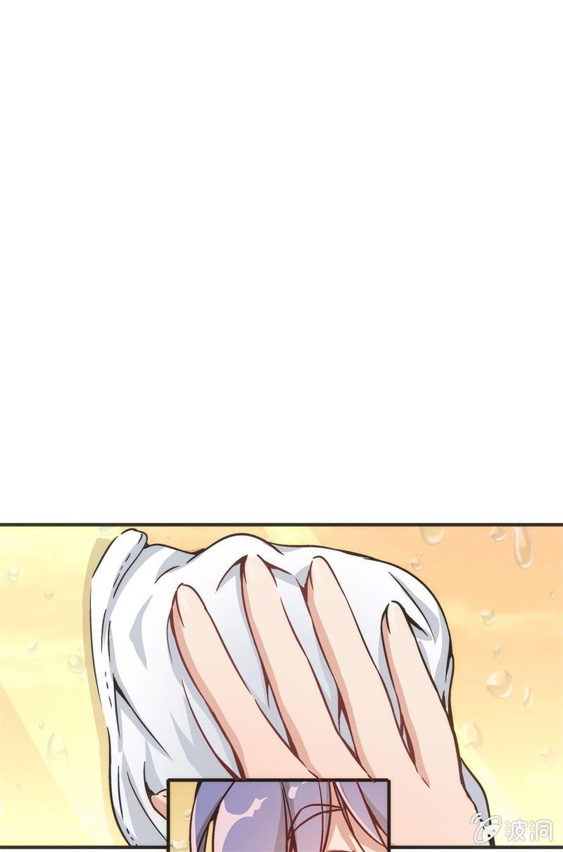 《斗地主少女》谢谢你的蛋糕 第46页