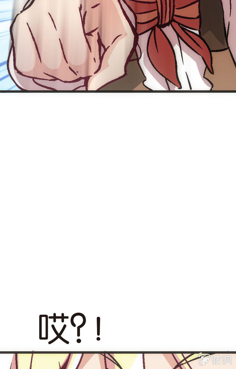 《斗地主少女》为了超可爱的熊熊！ 第12页