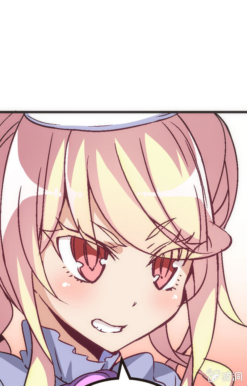 《斗地主少女》为了超可爱的熊熊！ 第38页
