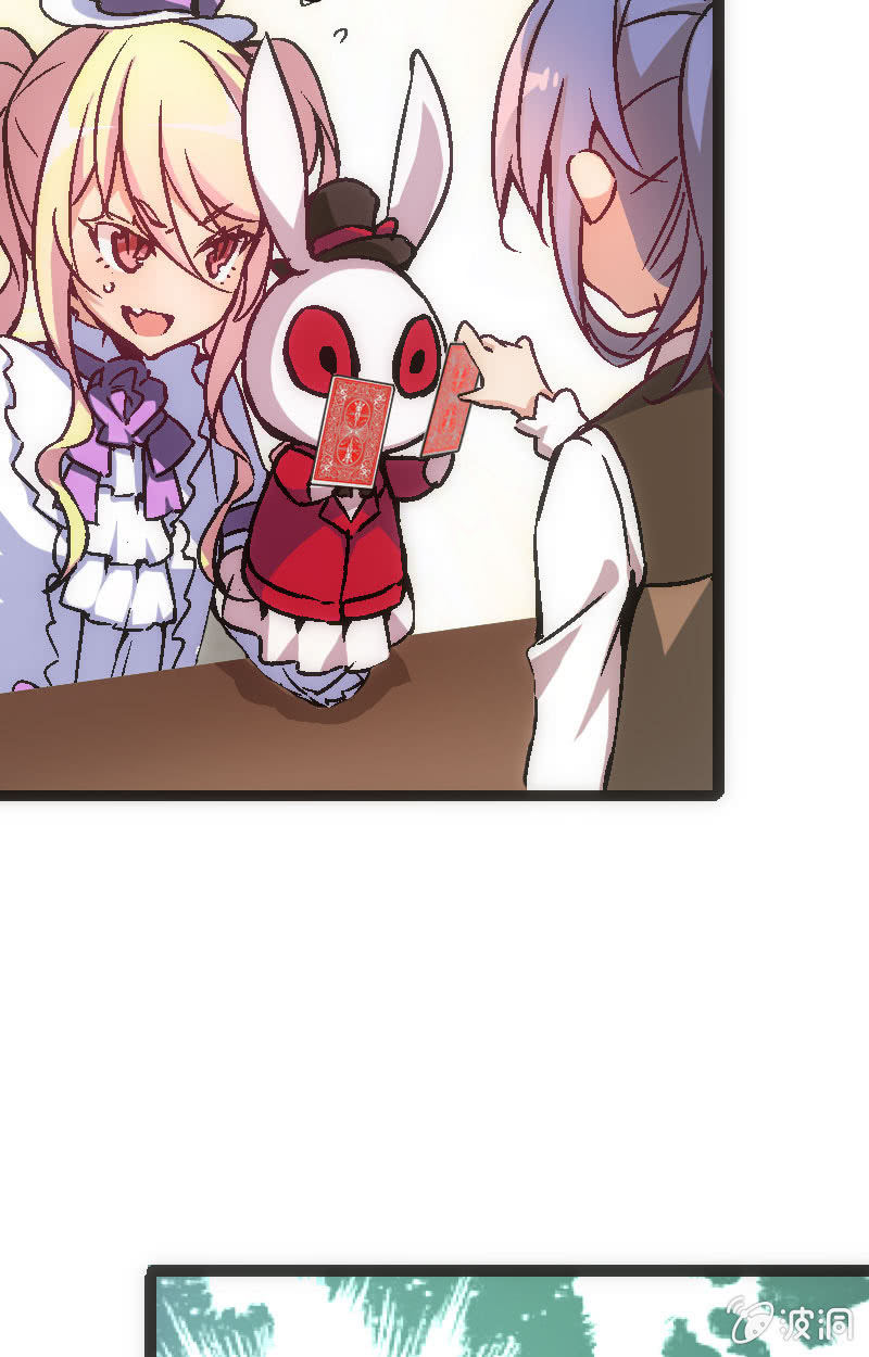 《斗地主少女》为了超可爱的熊熊！ 第43页
