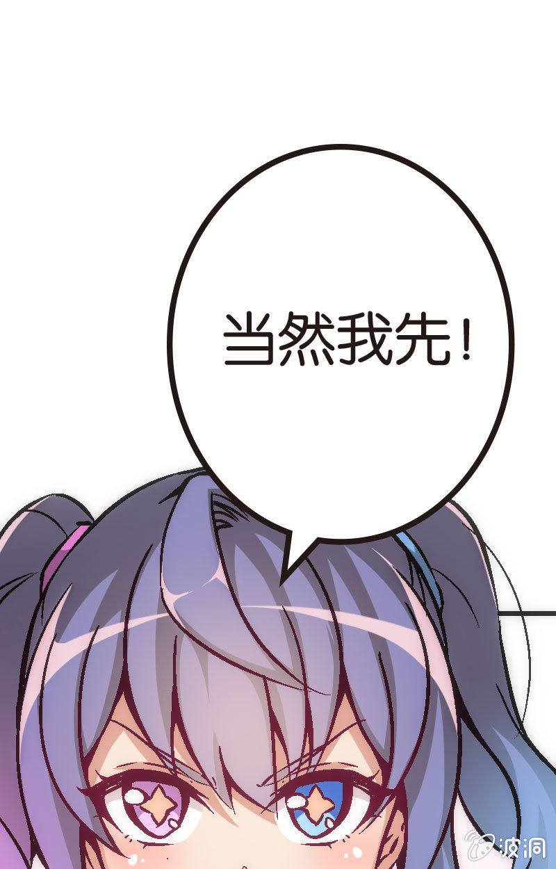 《斗地主少女》是时候来一场真正的对决了 第11页
