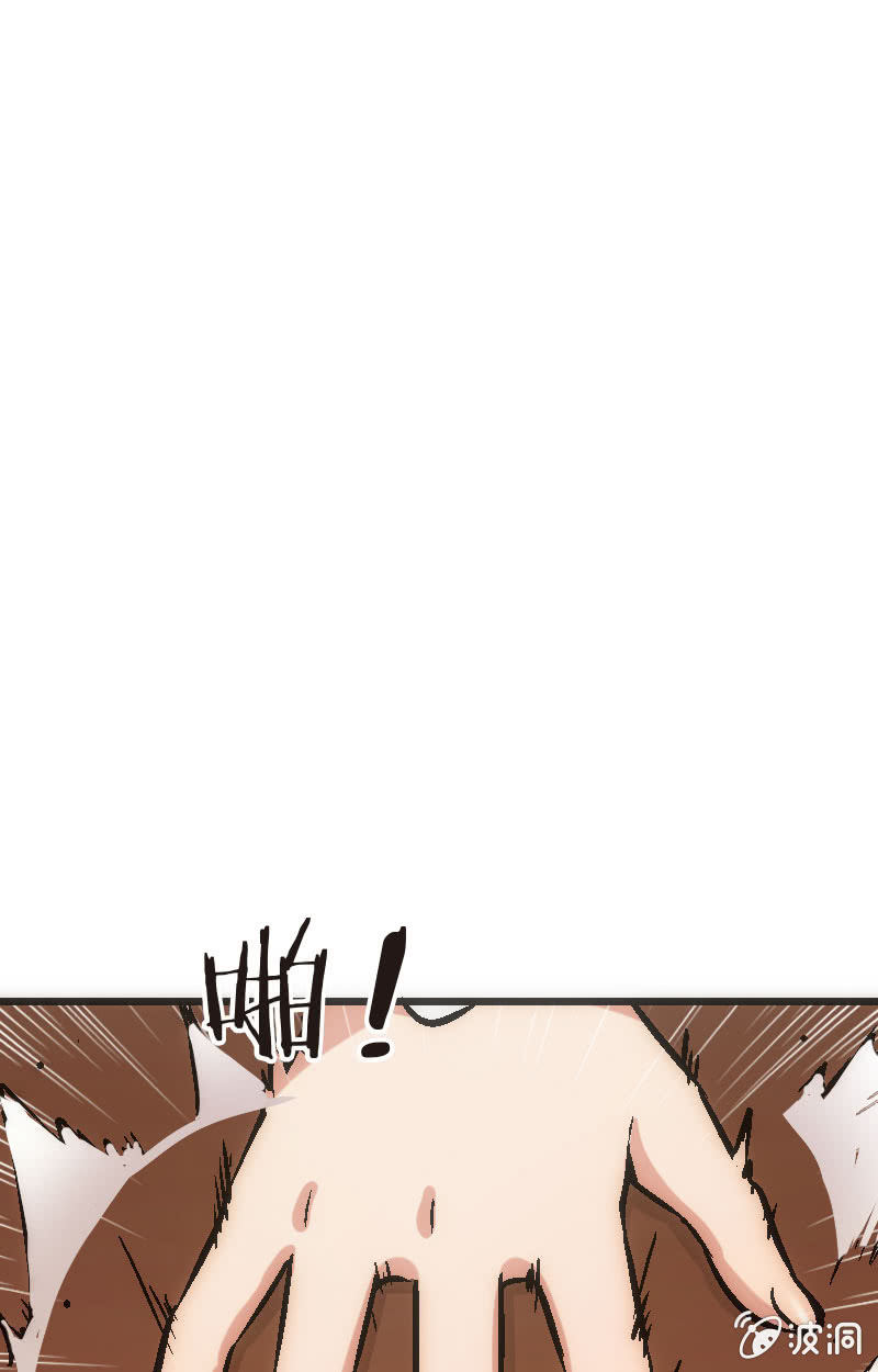 《斗地主少女》是时候来一场真正的对决了 第19页