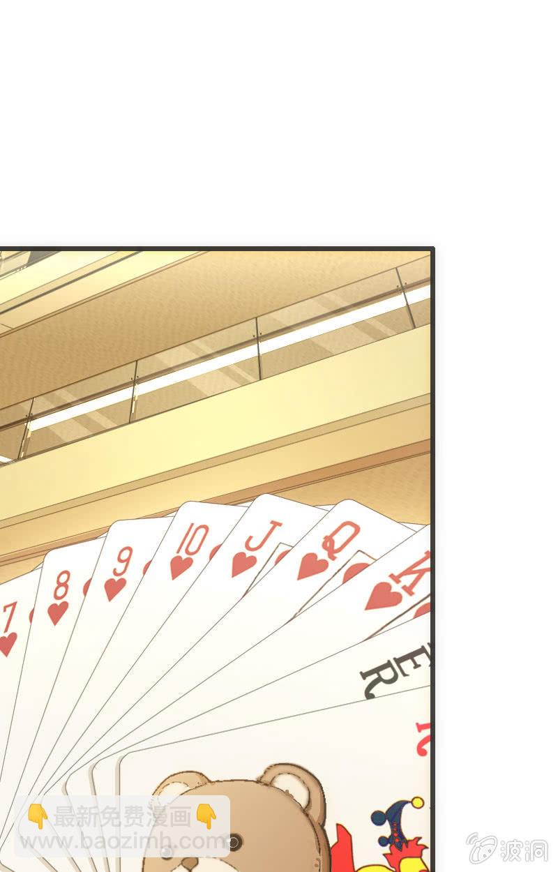 《斗地主少女》是时候来一场真正的对决了 第27页