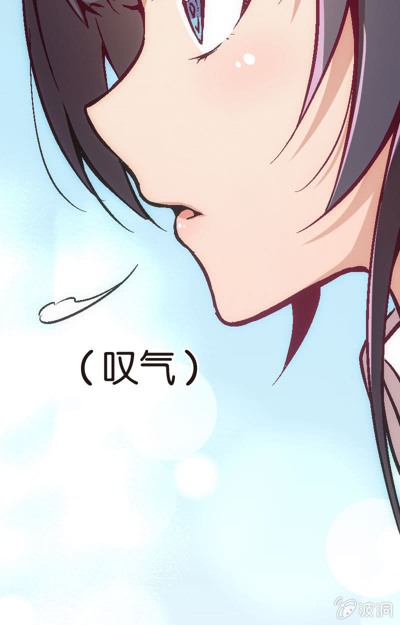 《斗地主少女》是时候来一场真正的对决了 第36页