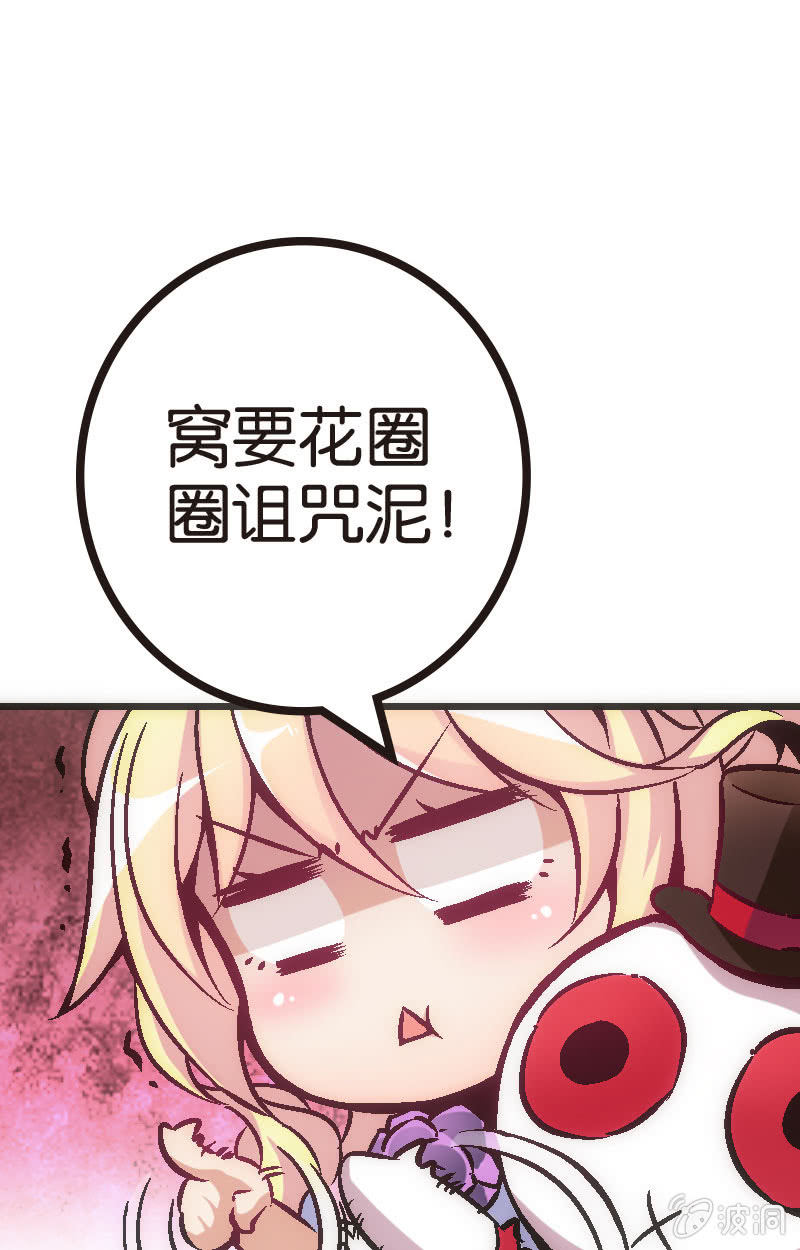 《斗地主少女》是时候来一场真正的对决了 第8页