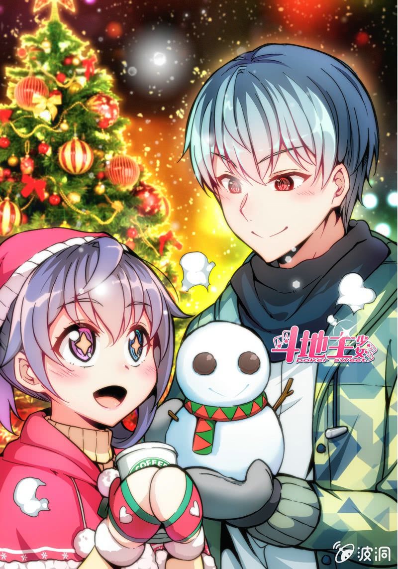 《斗地主少女》第十五话 出发！斗地主大赛 第2页