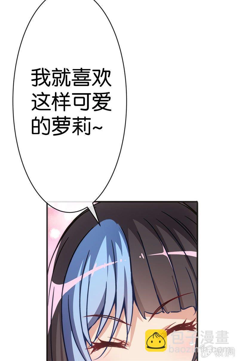 《斗地主少女》市七中，真有趣啊！ 第15页