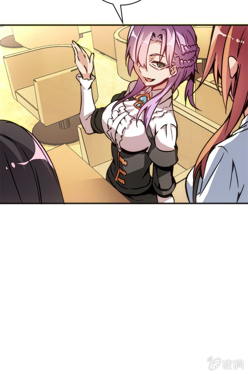 《斗地主少女》市七中，真有趣啊！ 第17页