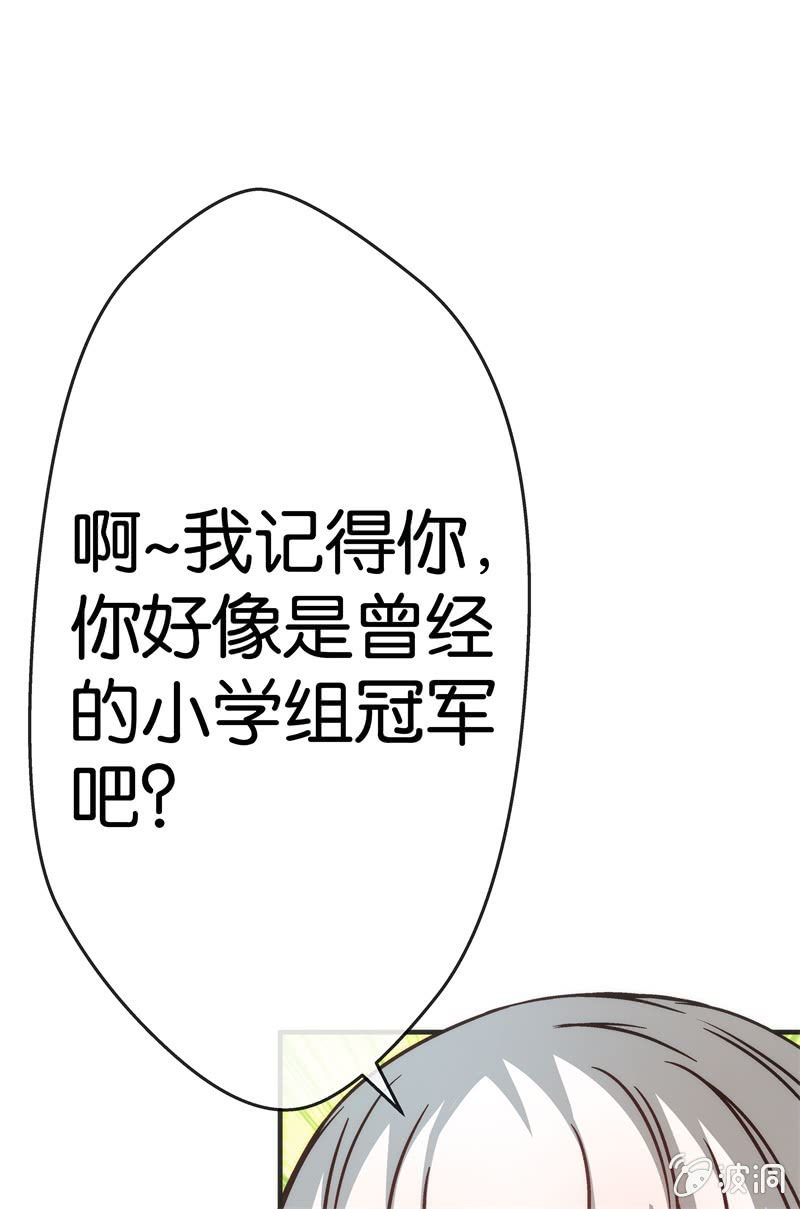《斗地主少女》市七中，真有趣啊！ 第22页