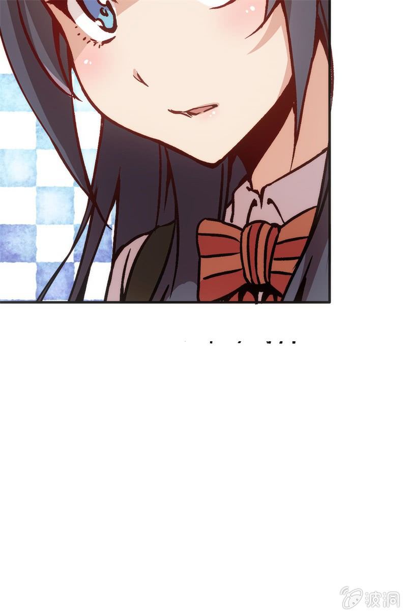 《斗地主少女》市七中，真有趣啊！ 第25页