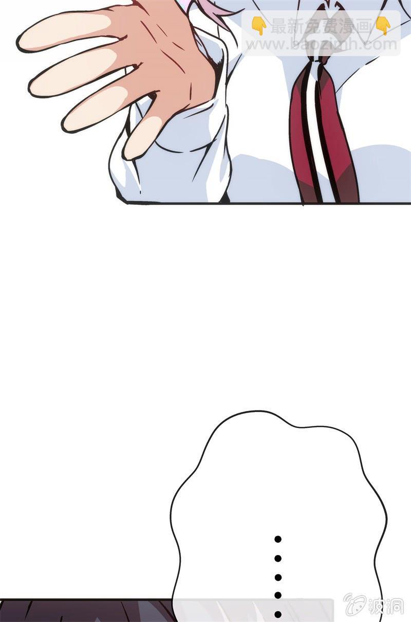 《斗地主少女》市七中，真有趣啊！ 第27页