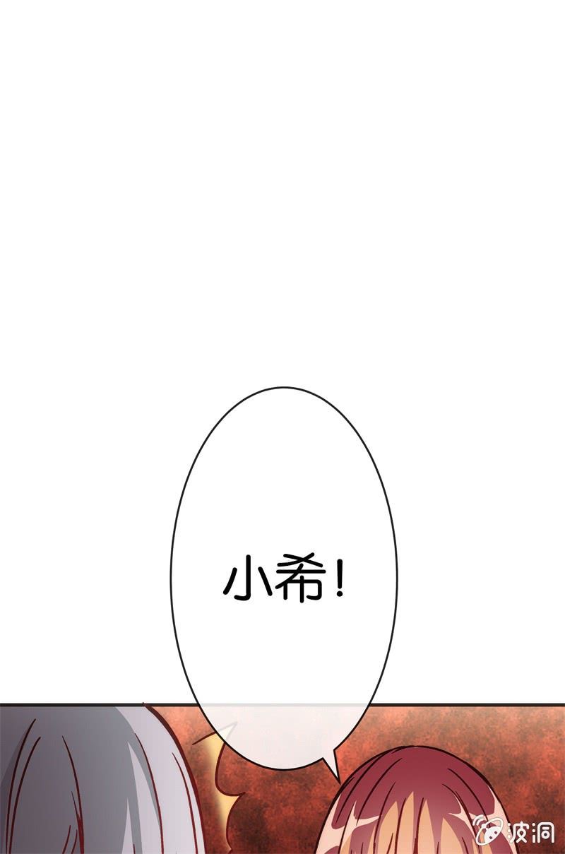 《斗地主少女》市七中，真有趣啊！ 第29页