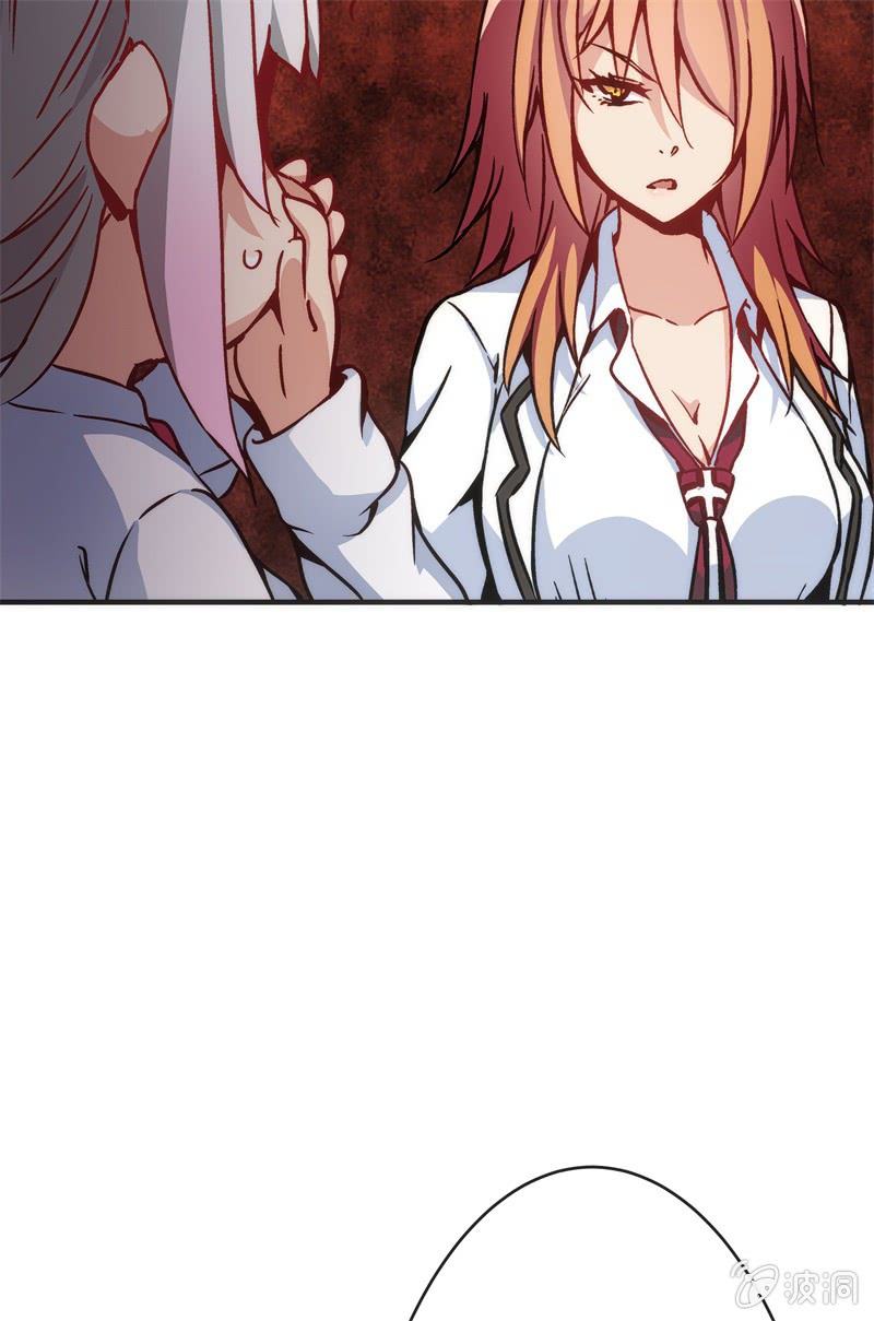 《斗地主少女》市七中，真有趣啊！ 第30页
