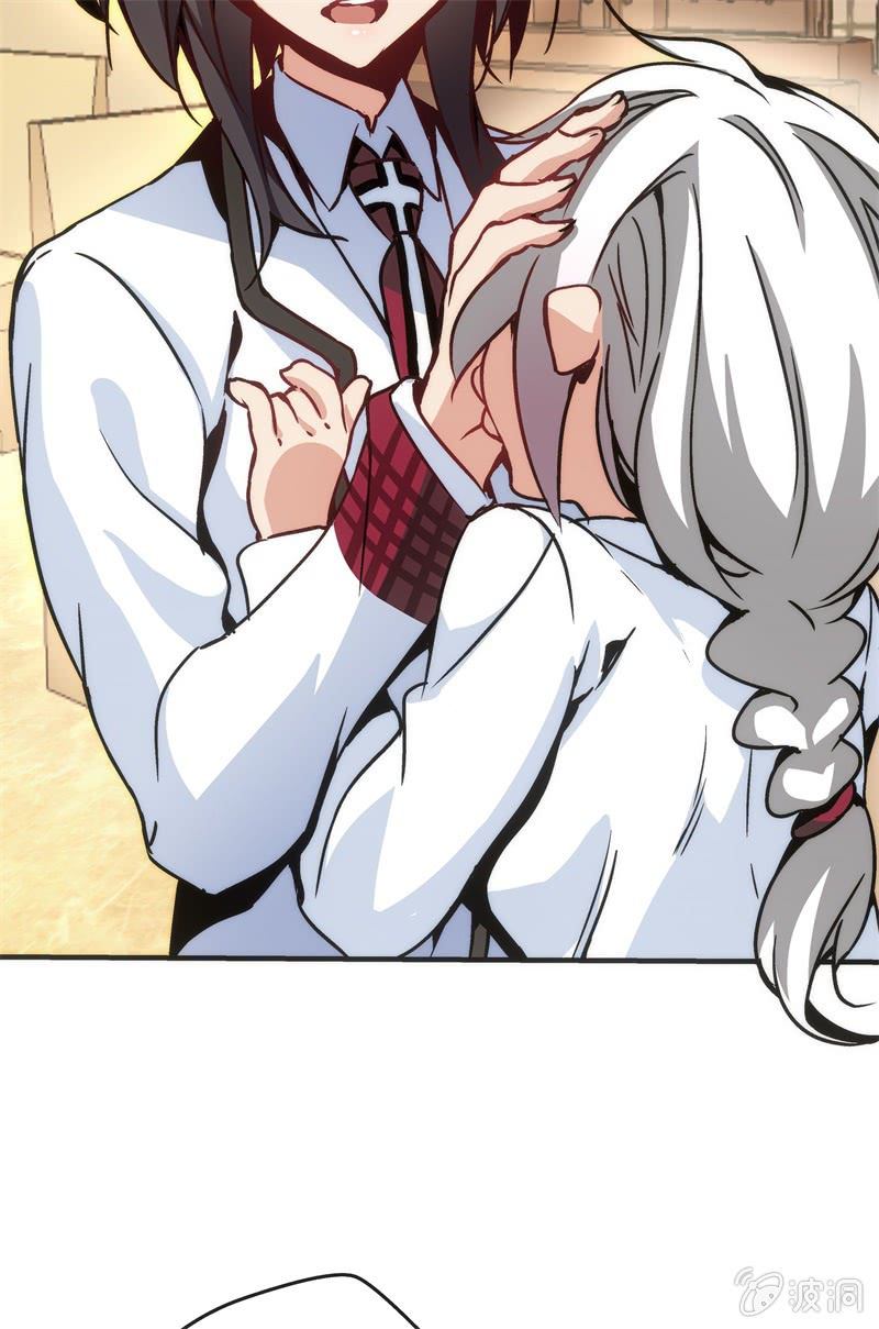 《斗地主少女》市七中，真有趣啊！ 第35页