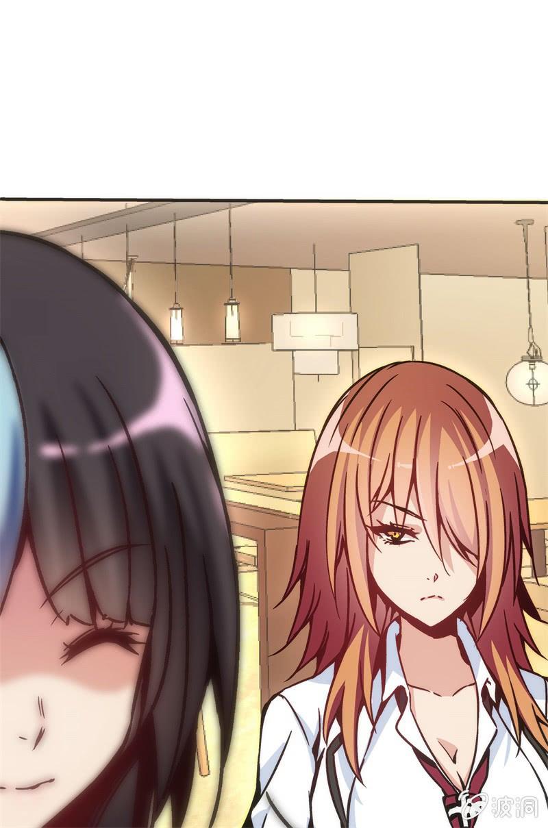 《斗地主少女》市七中，真有趣啊！ 第38页