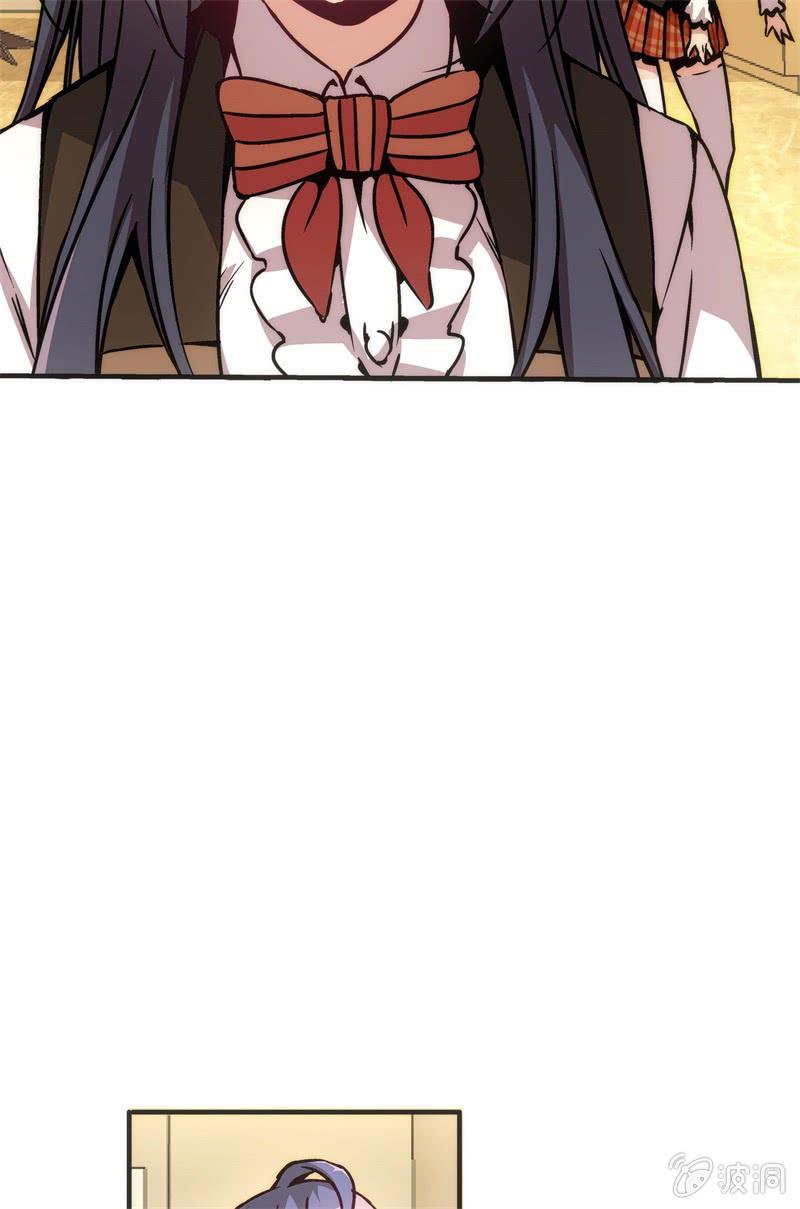 《斗地主少女》市七中，真有趣啊！ 第43页